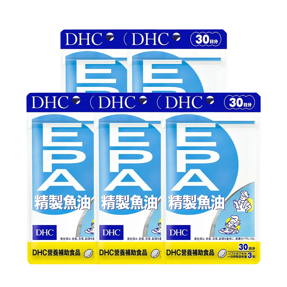【DHC】精製魚油EPA30日份 5入組(90粒/入 Omega-3/好吸收/無腥味/循環代謝)