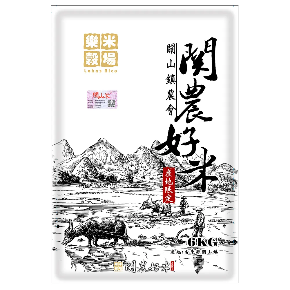 【樂米穀場】台東關山鎮農會關農好米6kg (關山米)