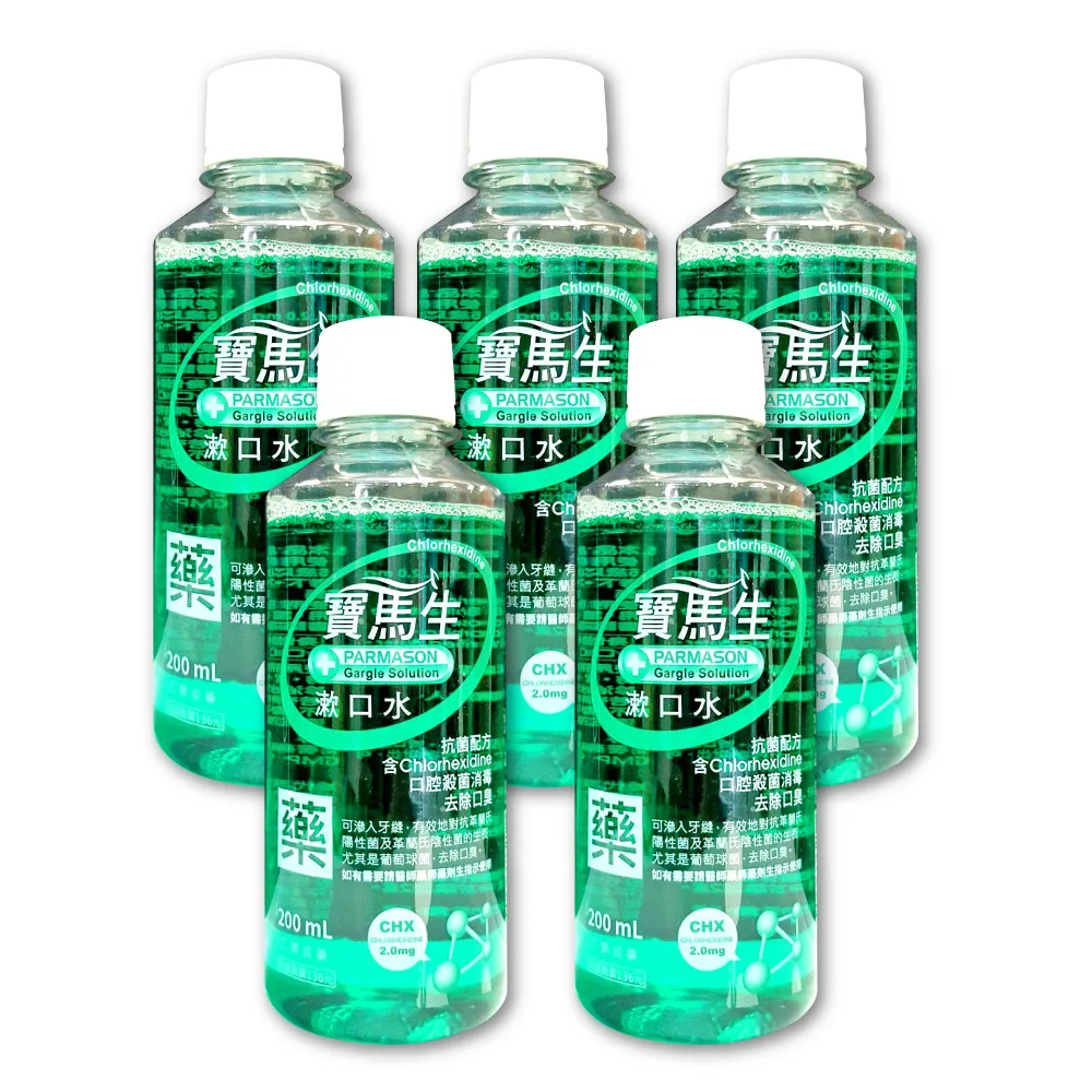 【寶齡富錦】寶馬生漱口水 5瓶組(200ml/瓶)