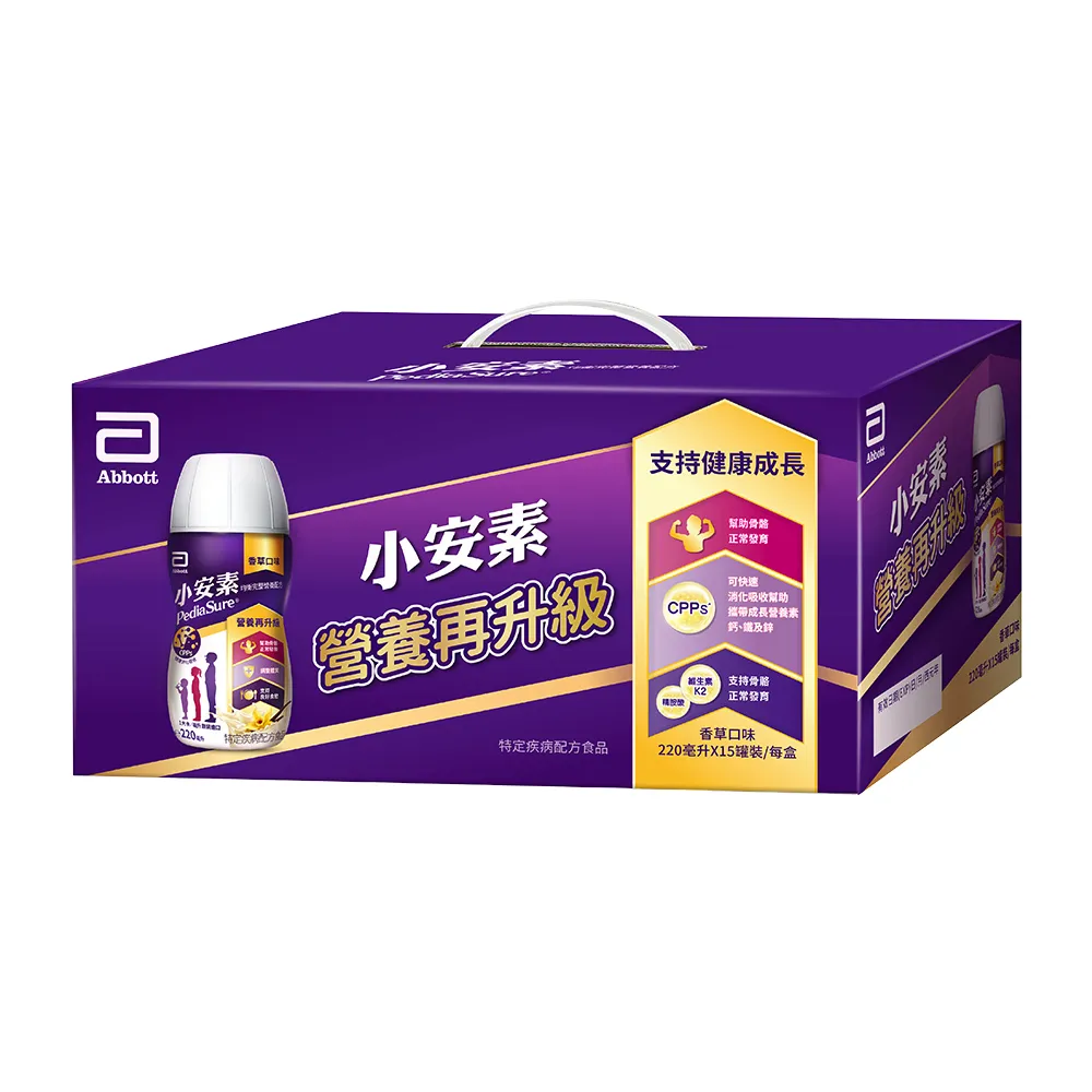 【亞培】小安素PEPTIGRO均衡完整營養即飲配方禮盒-香草(220mlx30入)