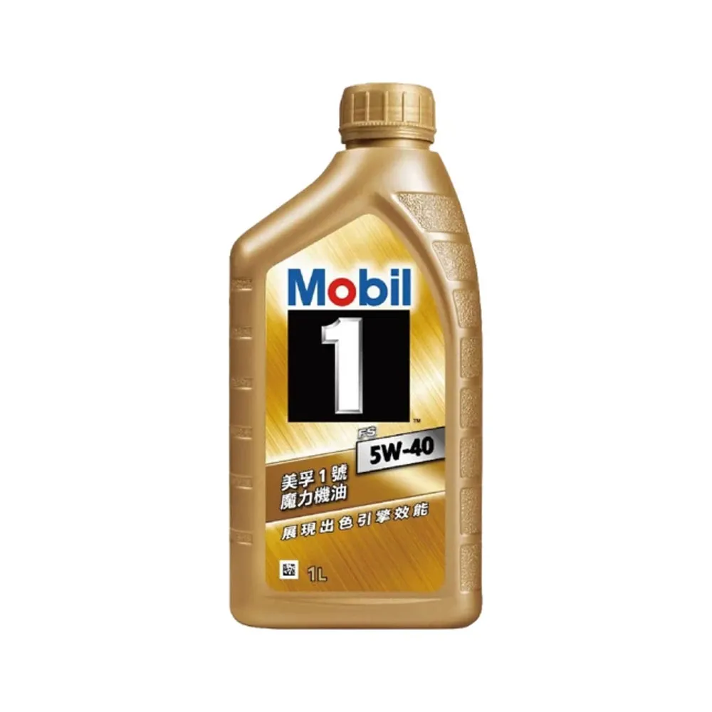 【MOBIL 美孚】1號 魔力 5W40 全合成機油(公司貨)
