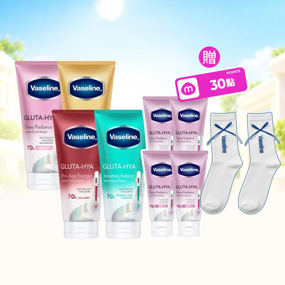 【Vaseline 凡士林】精華凝乳 300ml-3入新版