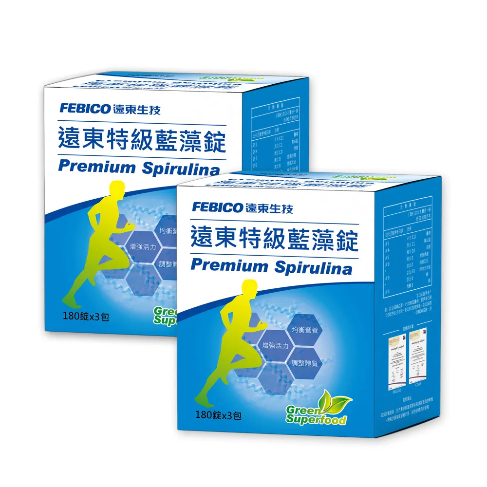 【遠東生技】特級藍藻家庭號 活力調理組x2入(500mg/540錠)