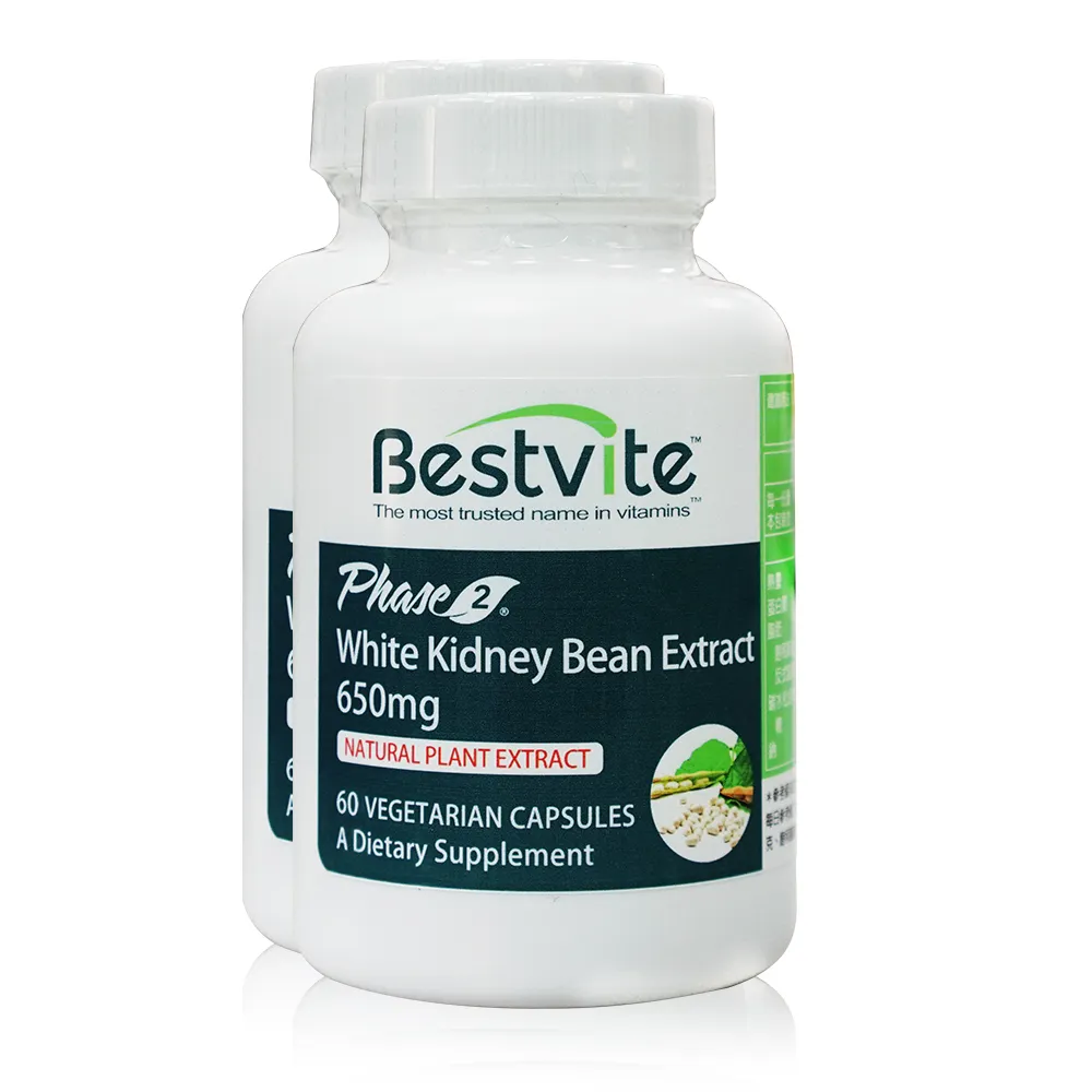 【Bestvite 必賜力】白腎豆膠囊買一送一組(60顆*2瓶-專利型PHASE 2白腎豆)
