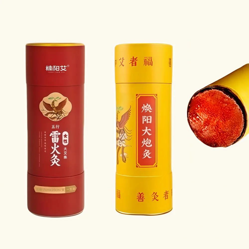 【楠阳艾】10月下殺 配方升級 雷火灸艾條7cm加粗加藥十年特大號(艾灸 艾柱 無無煙艾柱 無煙艾灸)