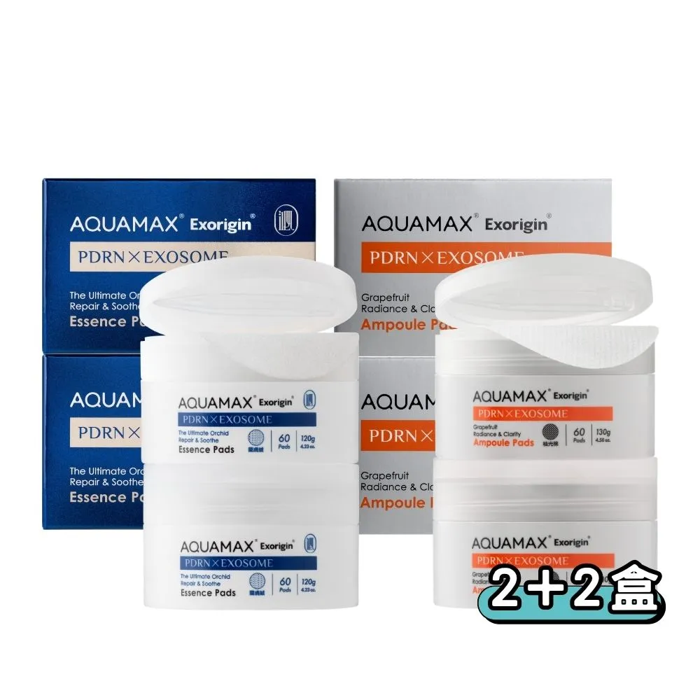 【AQUAMAX 奧科美氏】PDRN透亮舒敏雙效棉片240片囤貨組｜舒敏修護、角質拋光、濕敷補水、貼妝