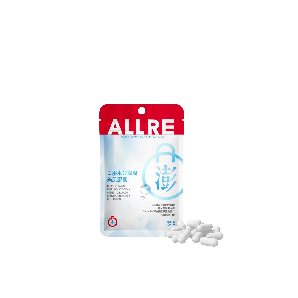 【ALLRE 歐瑞生醫】水光玻尿酸美容膠囊1入組(30粒/袋/抗氧化/減少自由基/促進膠原蛋白形成)