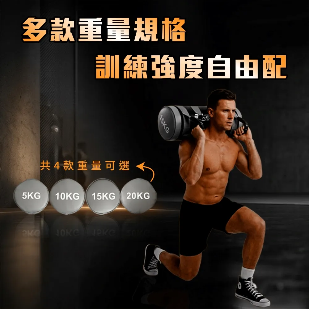 【BODY DYNAMIC 德旺】競技用沙袋 10kg