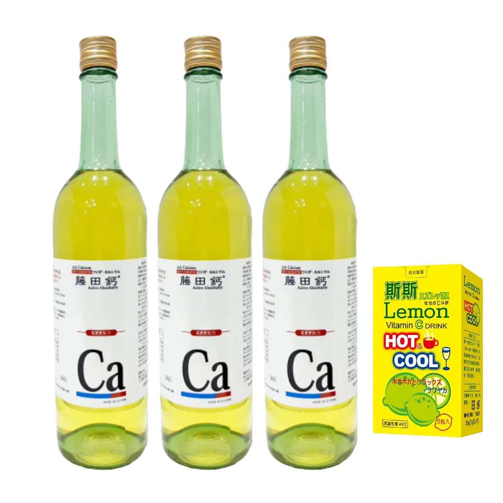 【AA 鈣杏懋】藤田鈣液劑 買2送1 共3瓶 750ml/瓶(胺基酸螯合鈣 酪蛋白CPP)