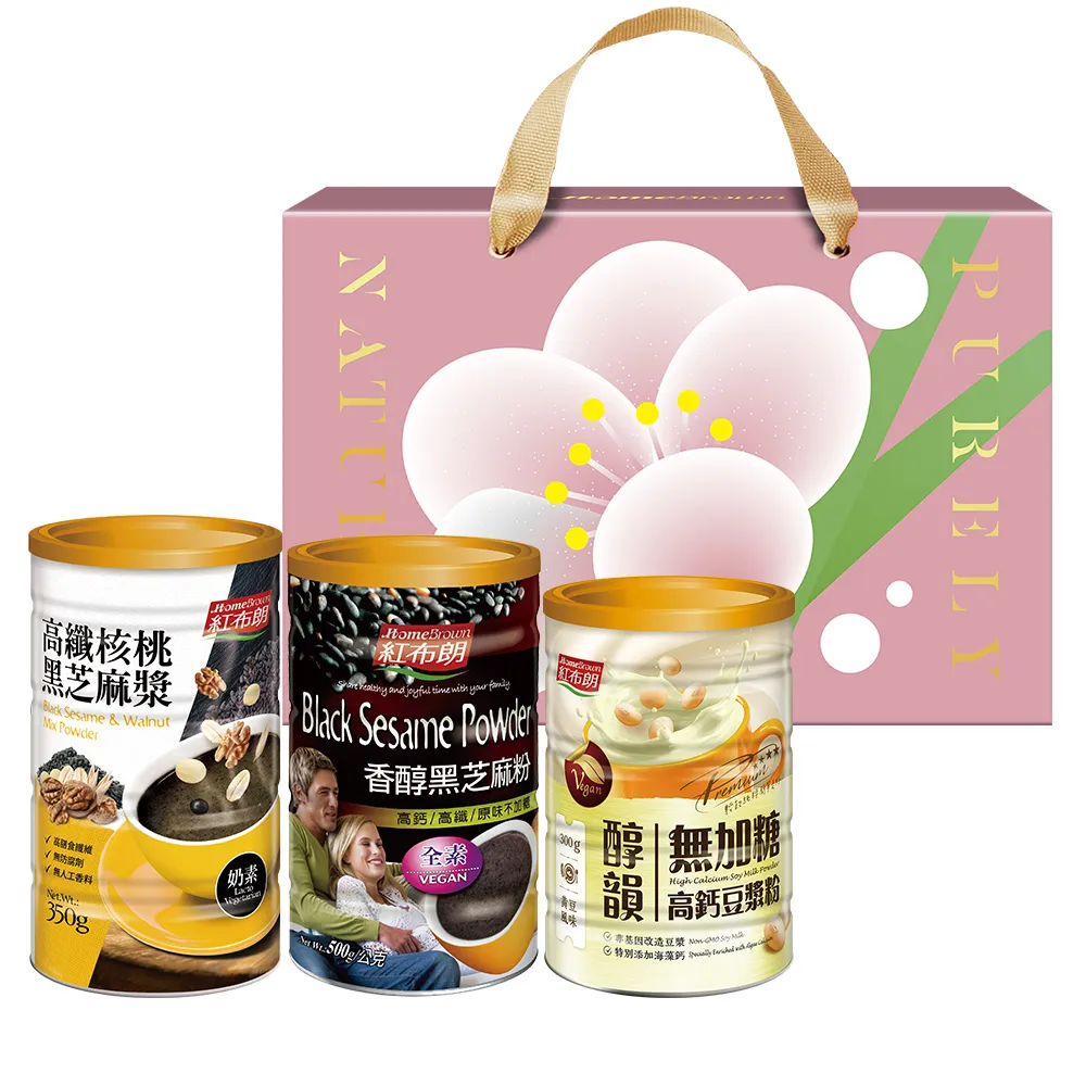 【紅布朗】鈣多多禮盒(豆漿粉+黑芝麻粉+核桃芝麻漿)伴手禮品 送禮推薦 長輩養生 年節 過年 新年 春節 羊年