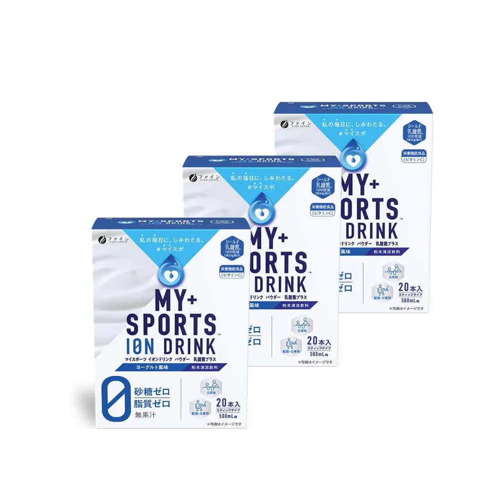 FINE ION DRINK 電解質補充粉末 20入x3包一組(日本製 電解質 路跑 運動飲料)