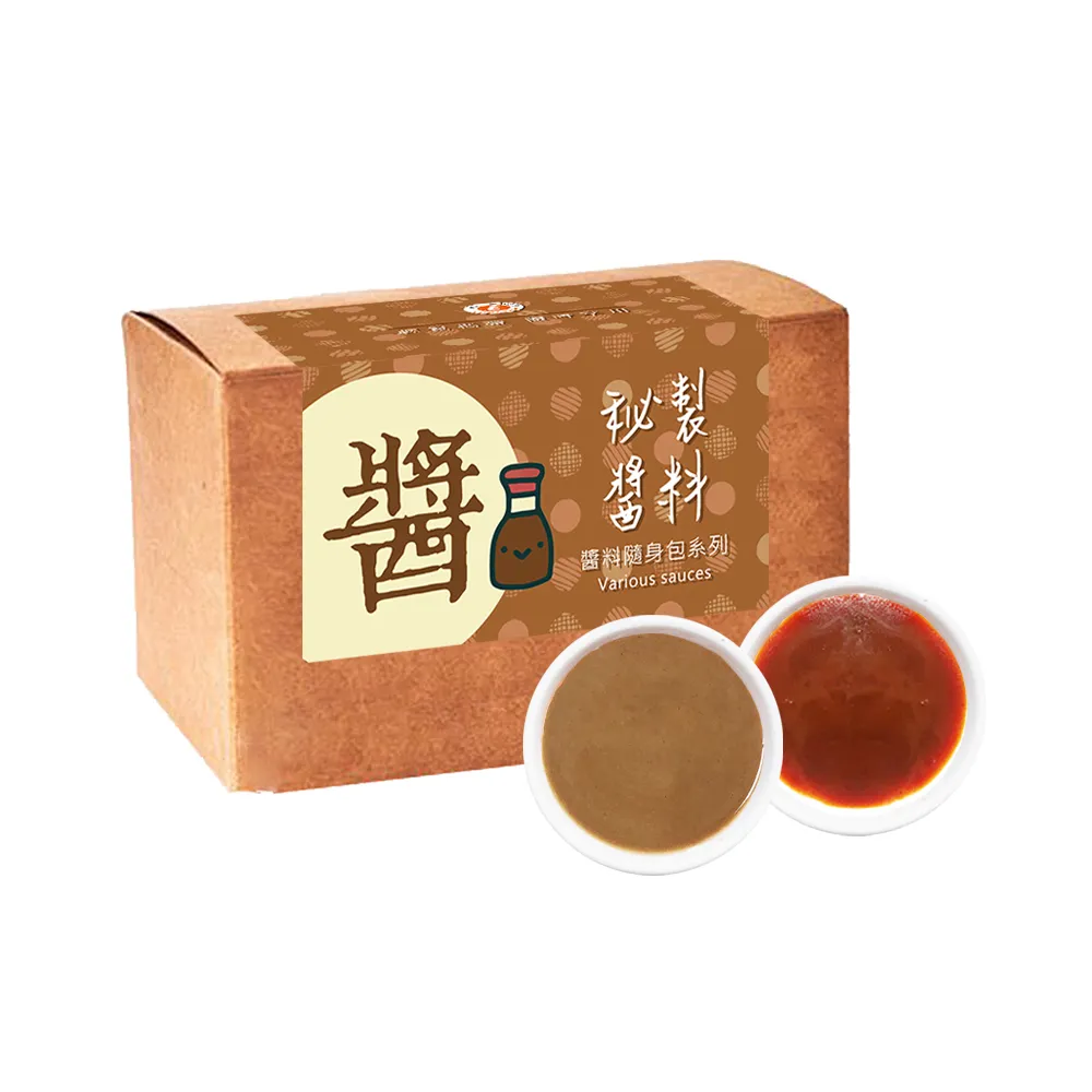 【樂活e棧】秘製醬料包 香辣雙麻拌醬10包x1盒(麻辣 麻醬 拌醬)