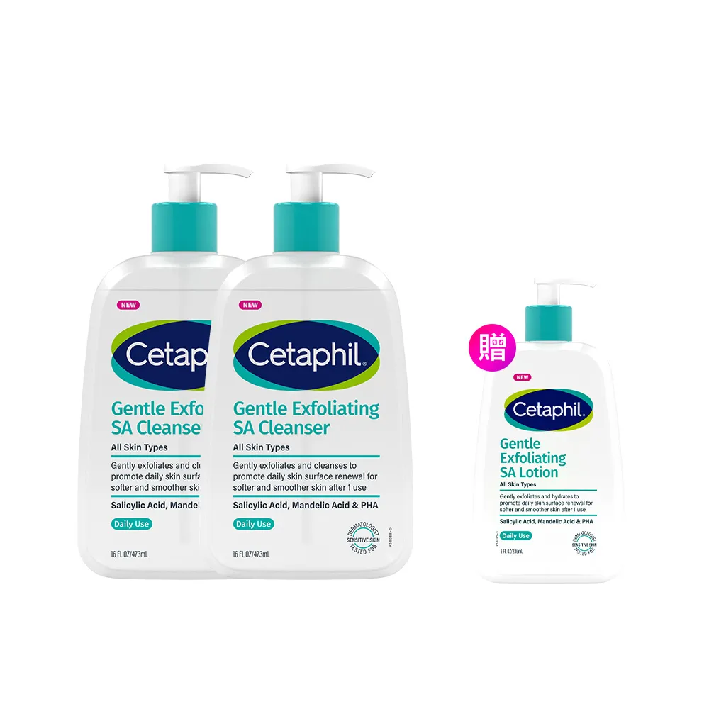 【Cetaphil 舒特膚】官方直營 三酸煥膚嫩亮潔膚露473ml 2入組
