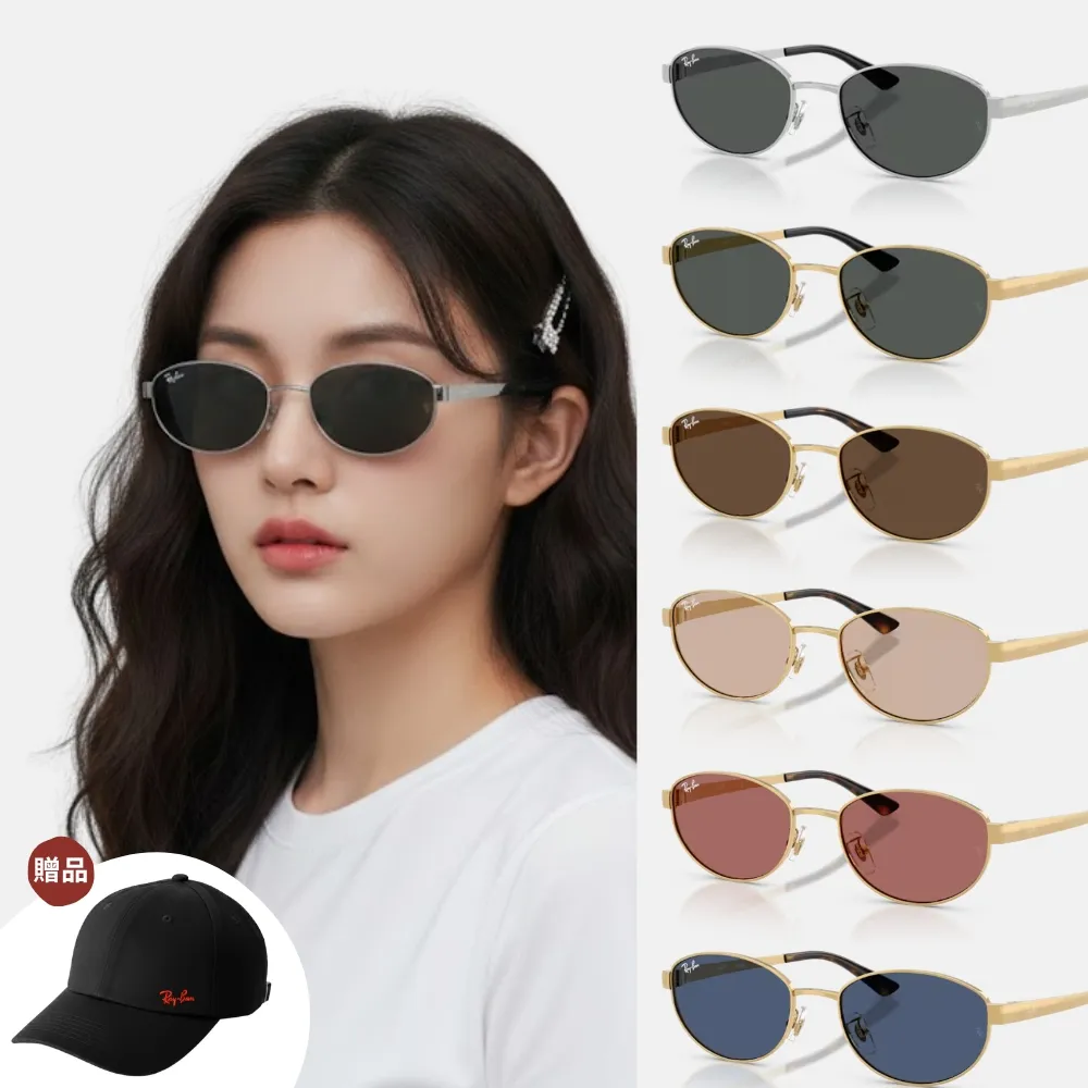 【RayBan 雷朋】橢圓金屬抗UV太陽眼鏡(RB3774D-003/87、001/73、001/87、001/3、001/69、001/80 55mm)