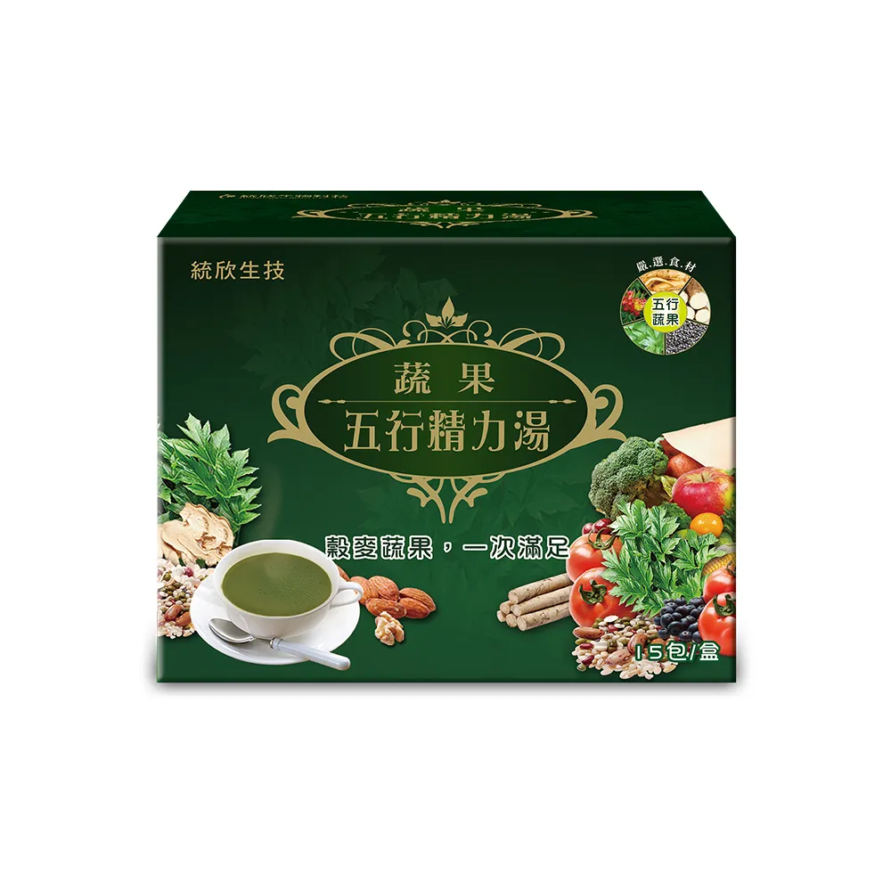 【統欣生技】蔬果五行精力湯 1入組(15包/入-蔬果汁.循環代謝.沖泡穀物.營養糊)