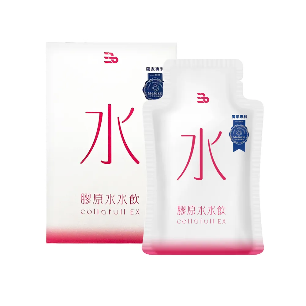 【三五生技】COLLAFULL EX膠原水水飲50mlx8包*1盒(50mlx8包/盒)
