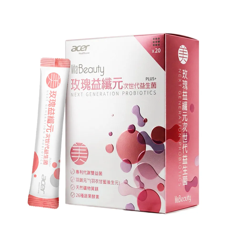 【宏碁健康】VitaBeauty玫瑰益纖元次世代益生菌Plus+ 20包/盒(羽衣甘藍發酵物/後生元/26種蔬果酵素/天然鎂)