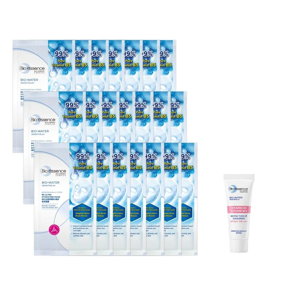 即期品【Bio-essence 碧歐斯】BIO水感舒緩B5極效保濕面膜20mlx7入(3入組)