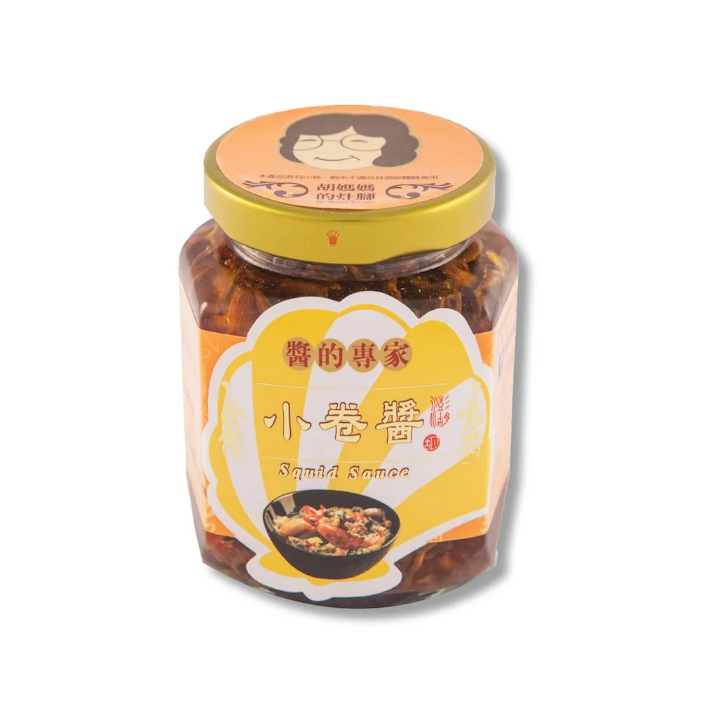 【胡媽媽灶腳】小卷醬季節限定組(小卷醬*3)