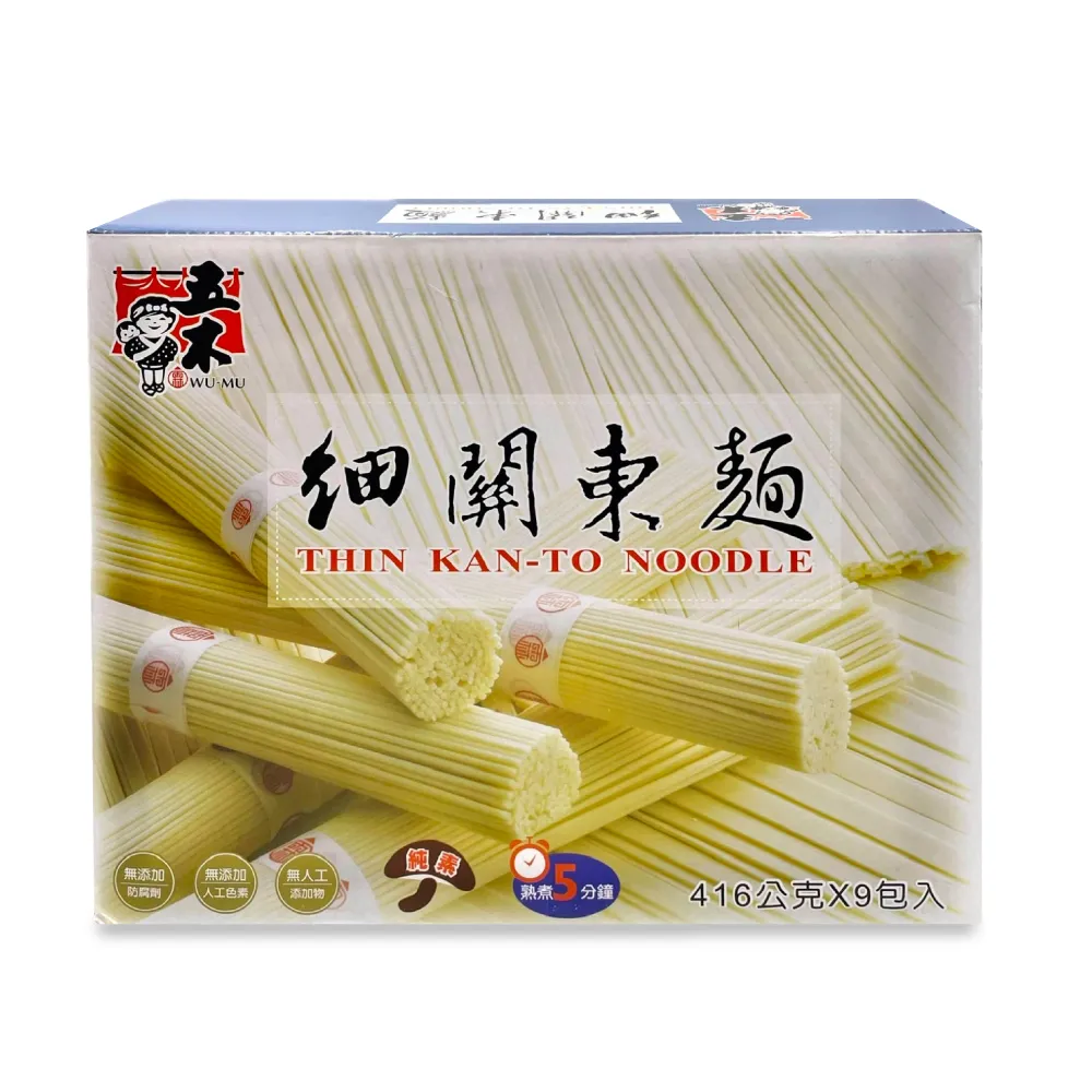 【美式賣場】五木 細關東麵x2盒(3744g/盒)