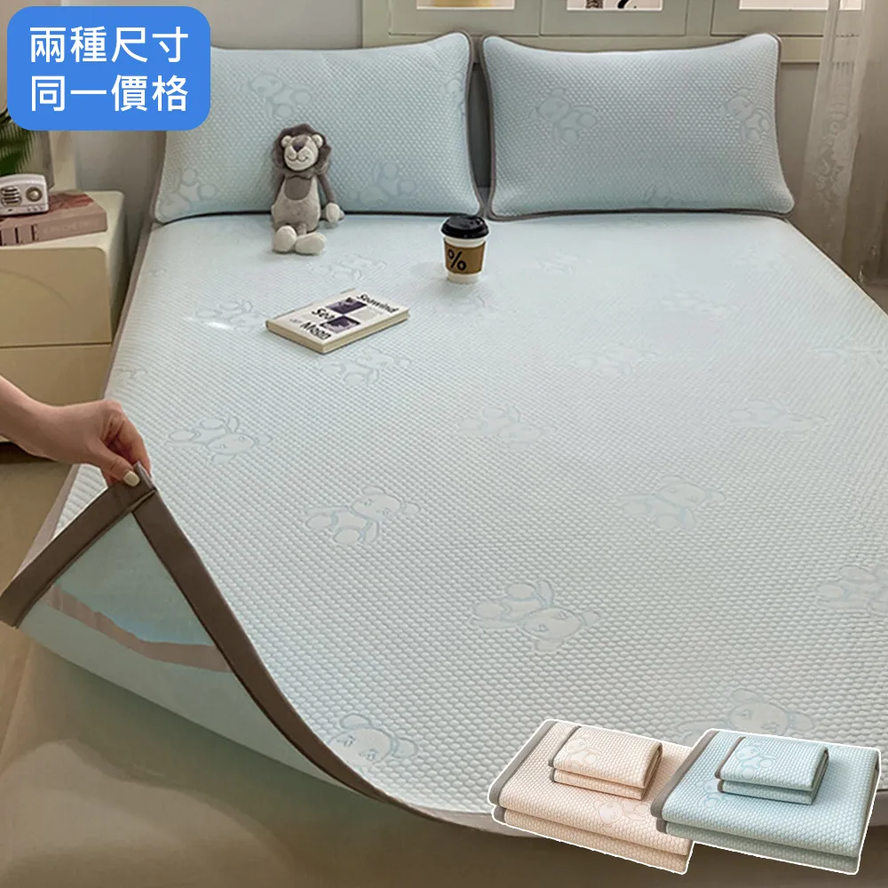 【嵐楓居家】涼感豆豆冰絲提花床墊 兩種尺寸同一價格 附同款枕頭套(床蓆/床墊/涼感床墊/涼感枕頭)