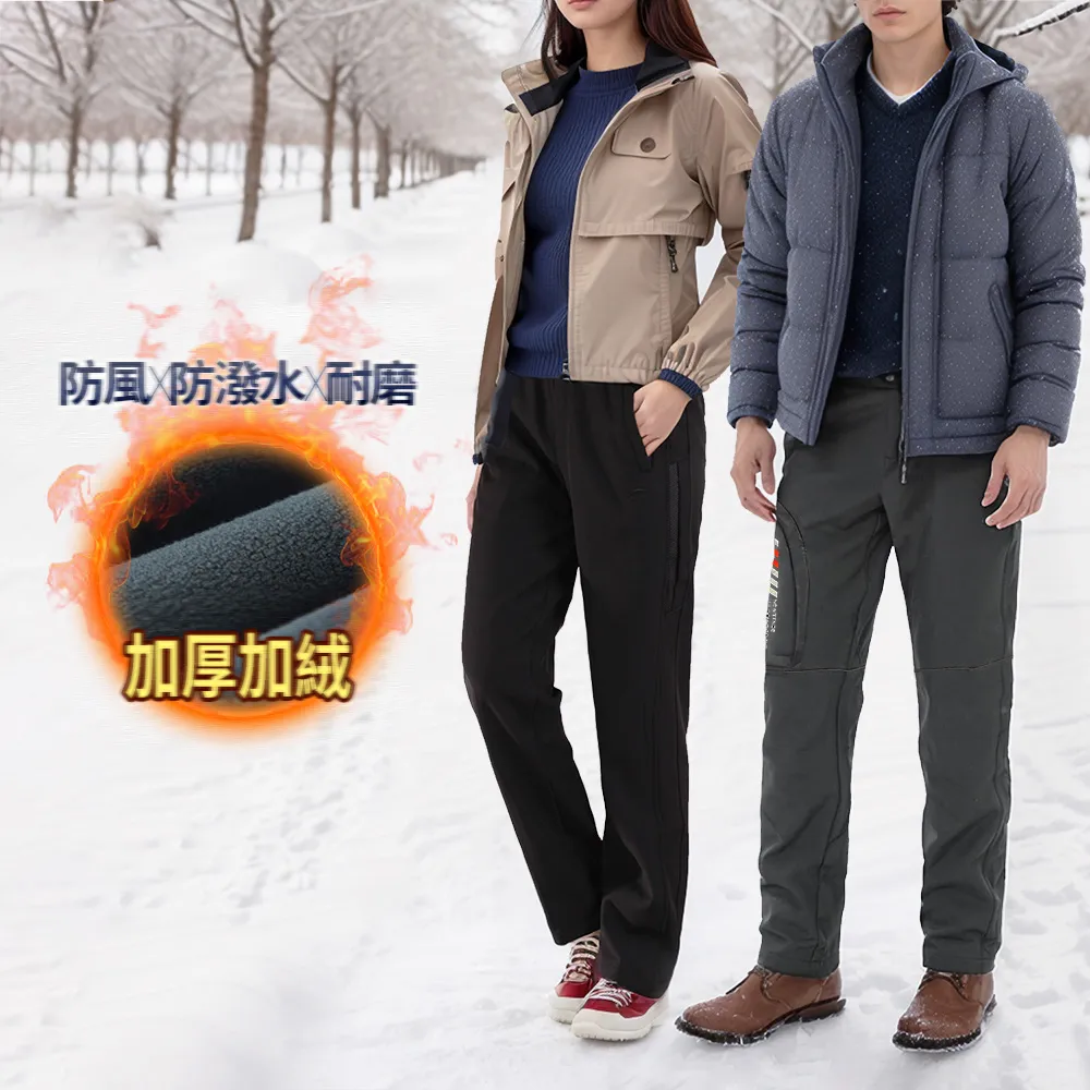 【YT shop】男女款-戶外機能軟殼 防風防潑水 加絨保暖 內刷毛 衝鋒褲(保暖 發熱 防潑水 防風 耐磨大尺碼)