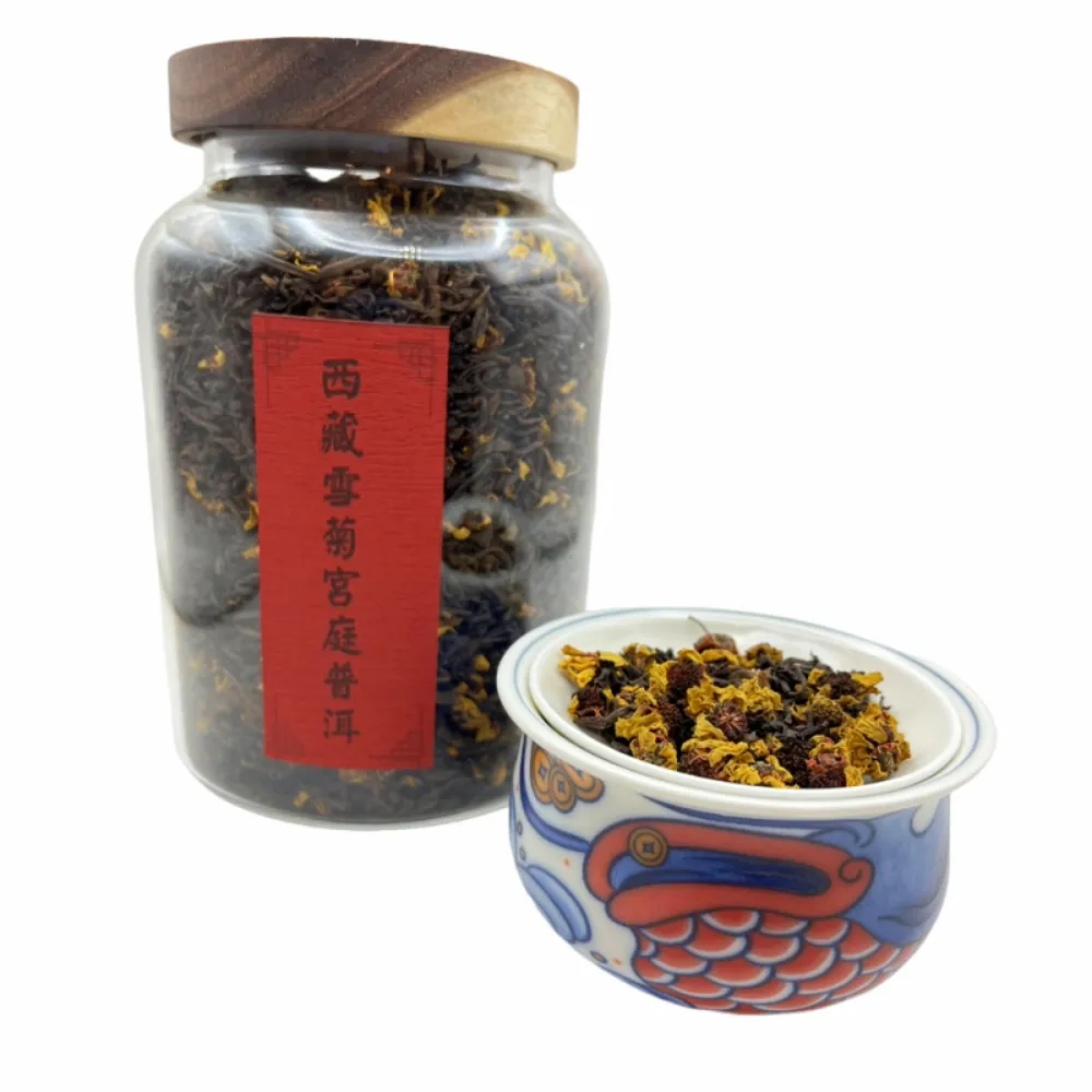 【藏古祥館】西藏雪菊宮廷熟普
