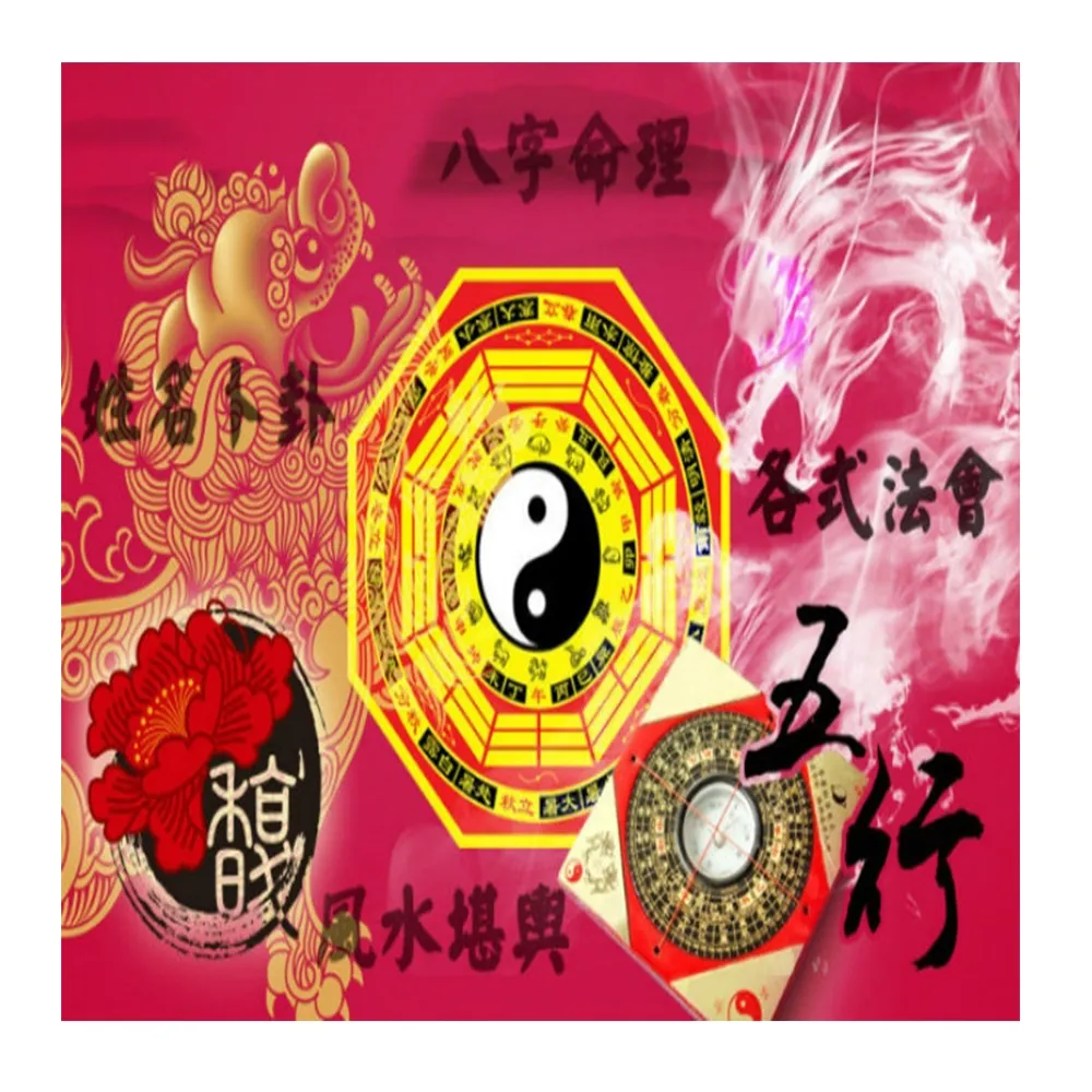 【馥瑰馨盛】入新宅安香服務l現場實境展示l台中以北(李實倉老師-有運轉福祿財字畫)