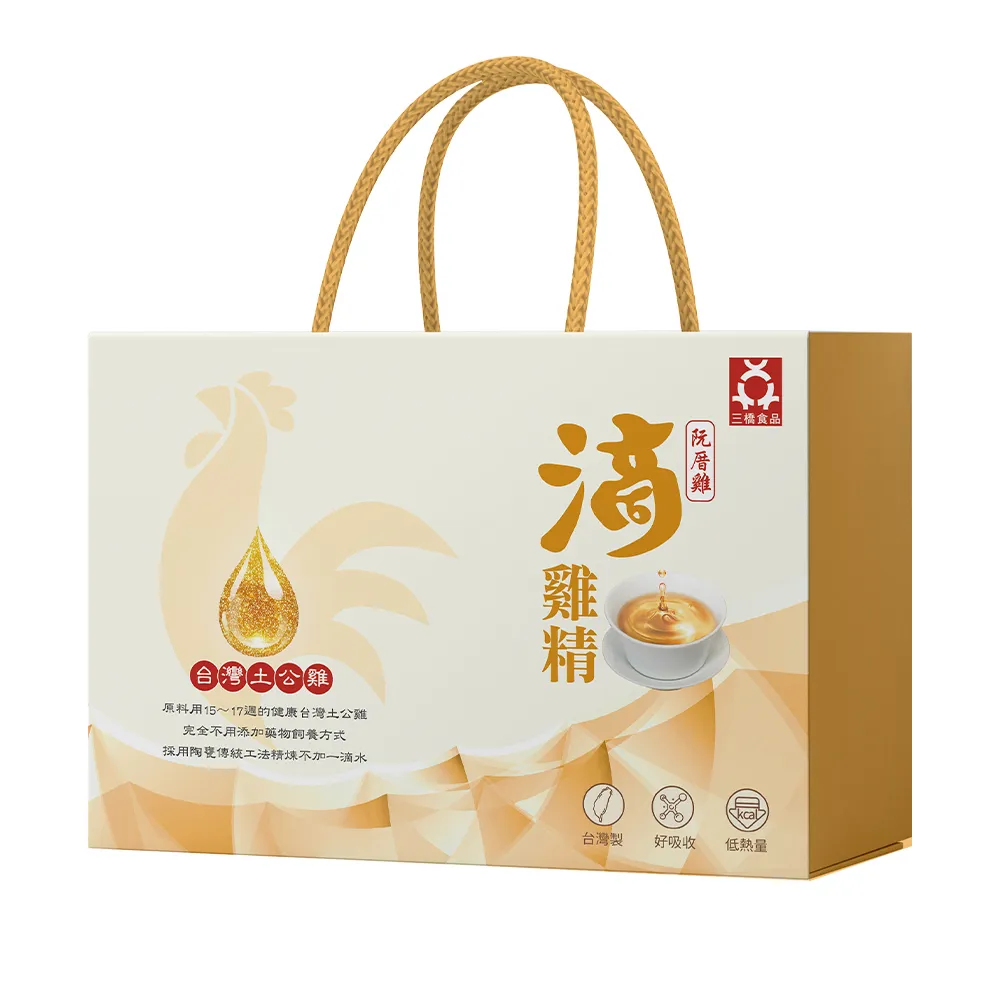 【巧食家】阮厝雞常溫滴雞精-10包入禮盒(台灣文昌公雞 60g/包)