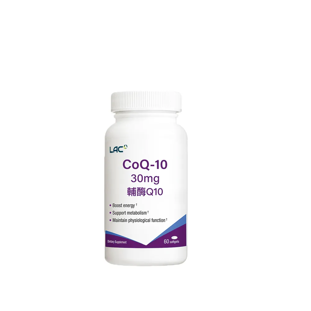 【LAC 利維喜】輔酵素Q10膠囊x1入組(共60顆/30mg/青春能量/輔酶q10)