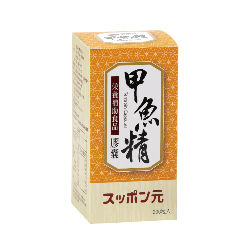 甲魚精膠囊狀食品200粒(甲魚油 甲魚粉)