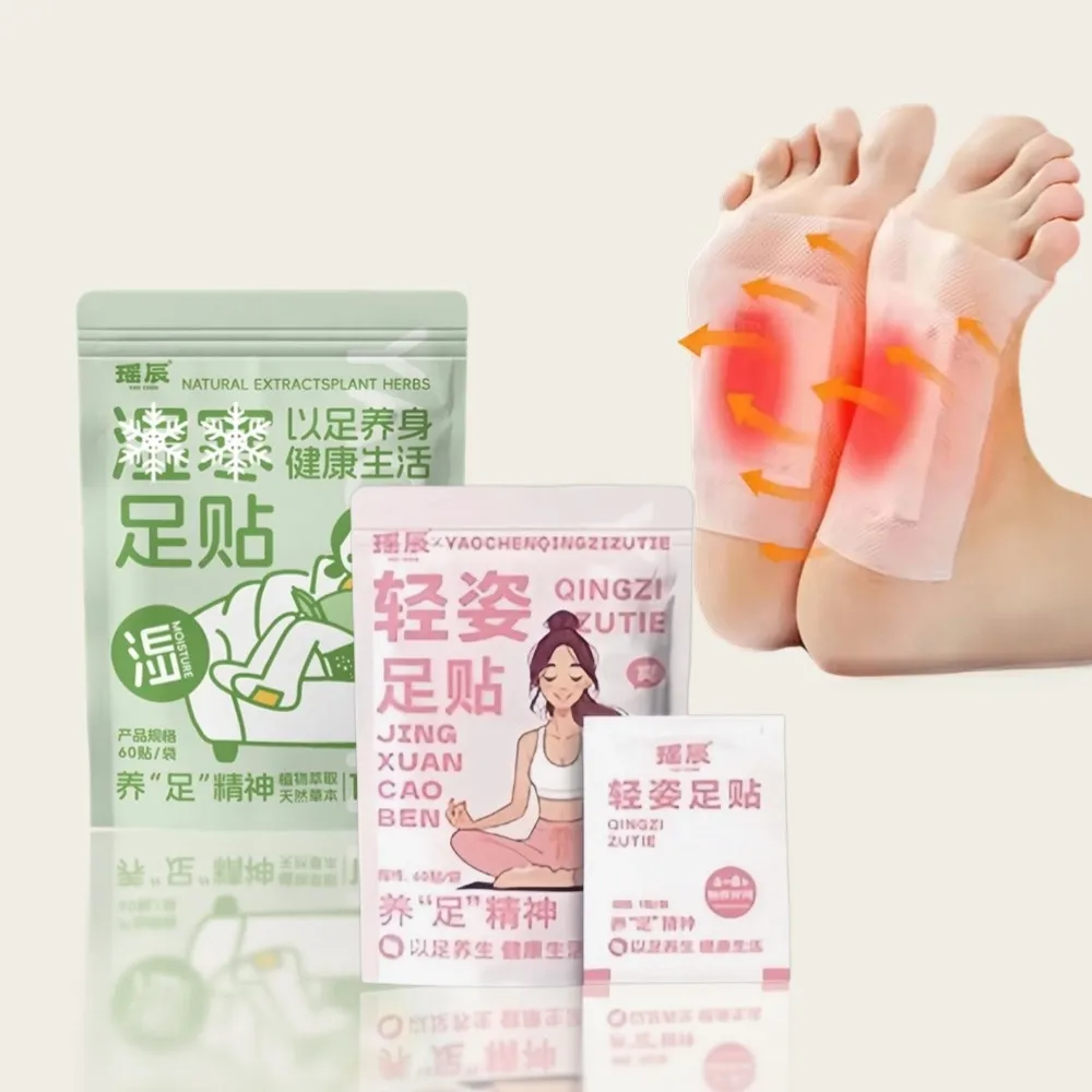 【YAOCHEN 瑤辰】2組-16味草本養生足貼 共120貼
