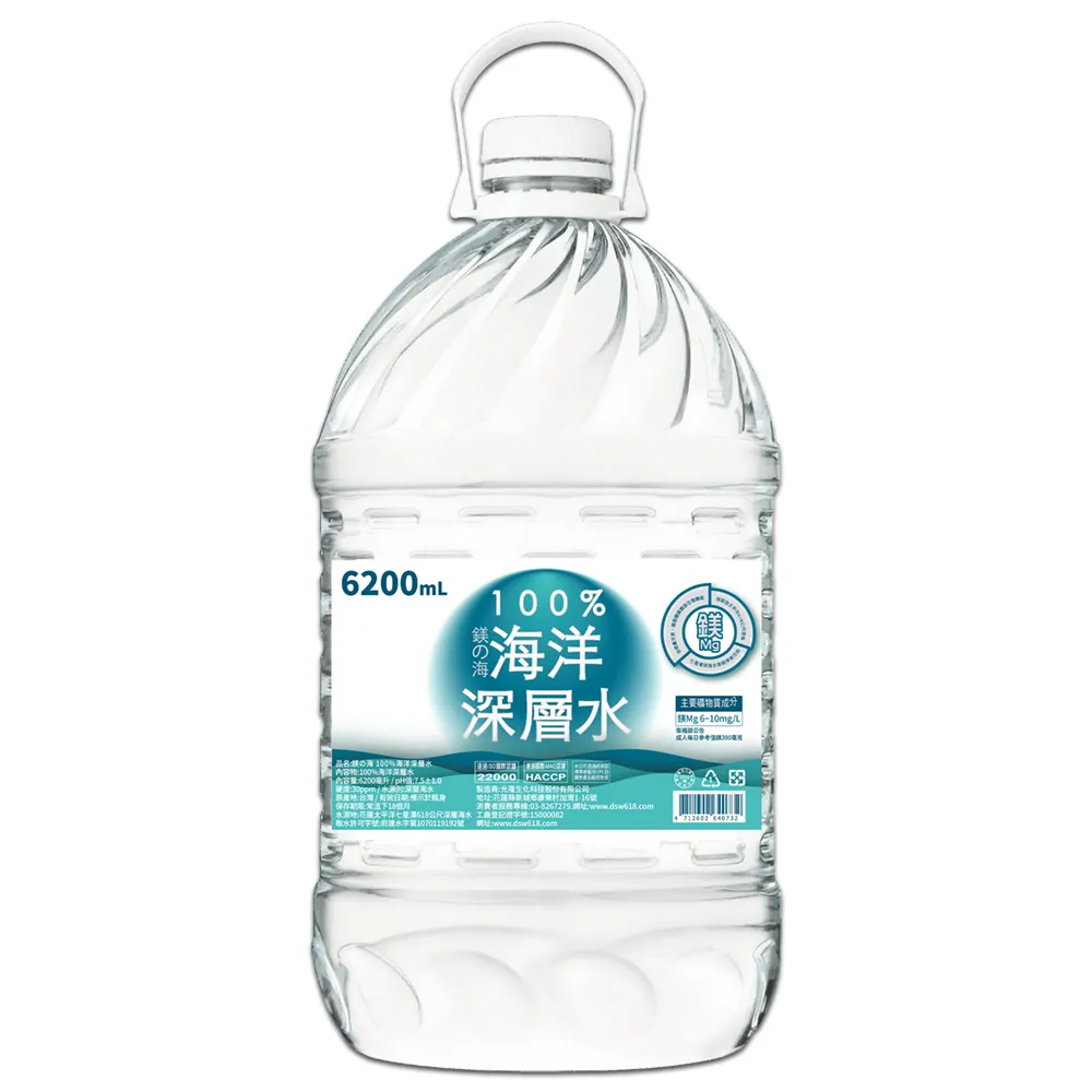 【鎂の海】100%海洋深層水6200mlx8箱(共16入)