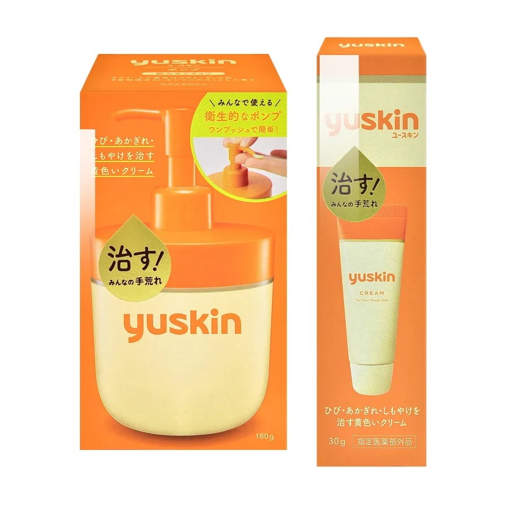 【悠斯晶】乳霜180g液壓瓶+30g(隨身居家組)