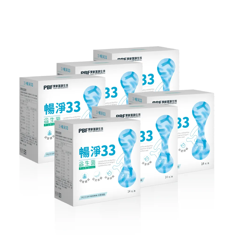 【寶齡富錦】暢淨33益生菌 6入組(共84包)