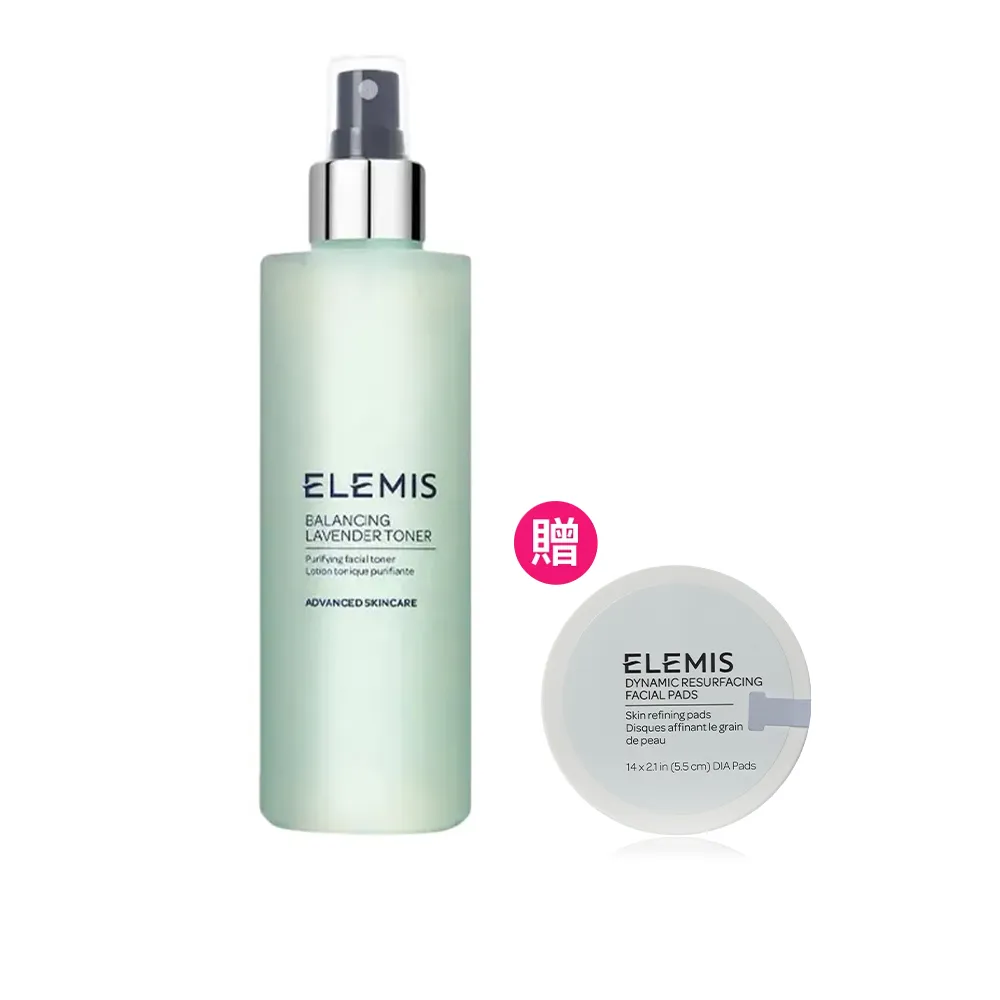 【ELEMIS 愛莉美】薰衣草平衡化妝水 200ml(鎮靜 舒緩 油性肌適用)
