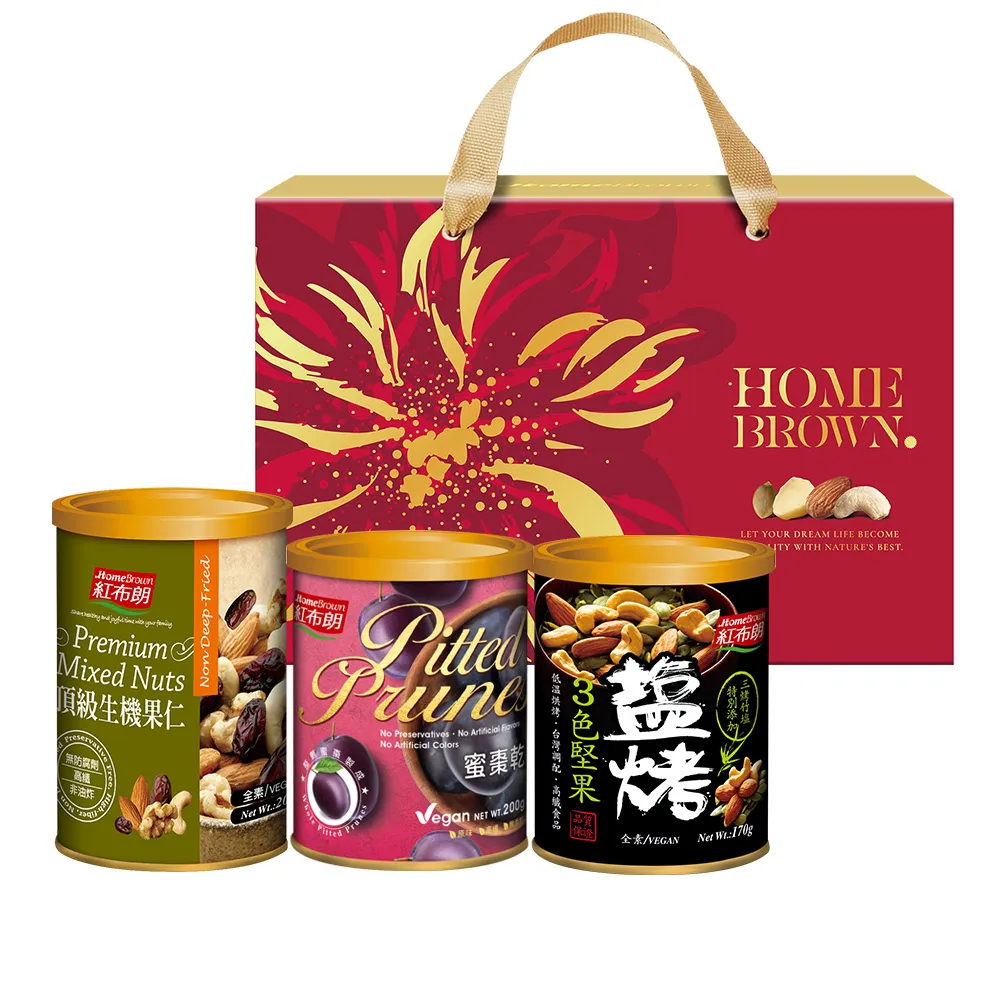 【紅布朗】莓好午茶堅果禮盒(伴手禮品 送禮推薦 全素食零食果乾 長輩養生 年節禮盒 過年 新年 春節 羊年)