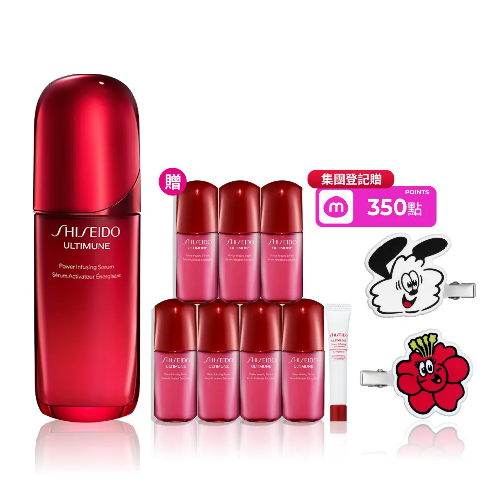 【SHISEIDO 資生堂國際櫃】紅妍山茶花修護精華 75mL(小紅瓶/精華液/保濕/抗老/美容課程後可以使用)