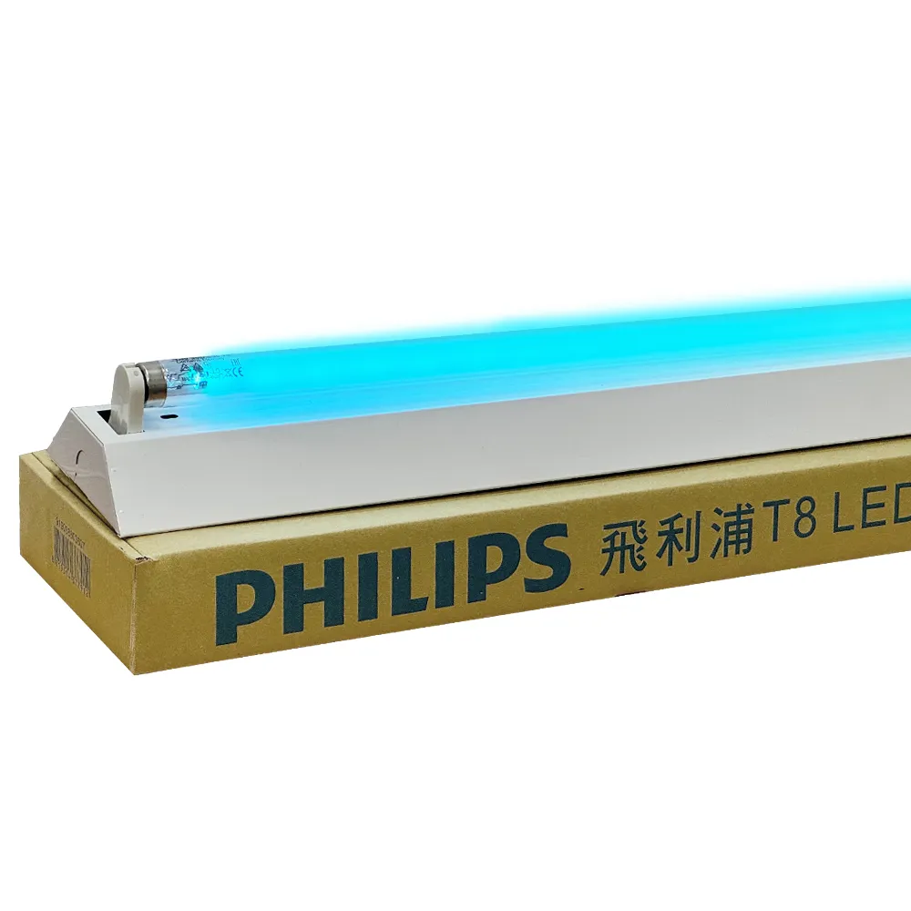【Philips 飛利浦】TUV 36W 1管 紫外線 殺菌燈 山型燈 高功率(4尺紫外線燈管)