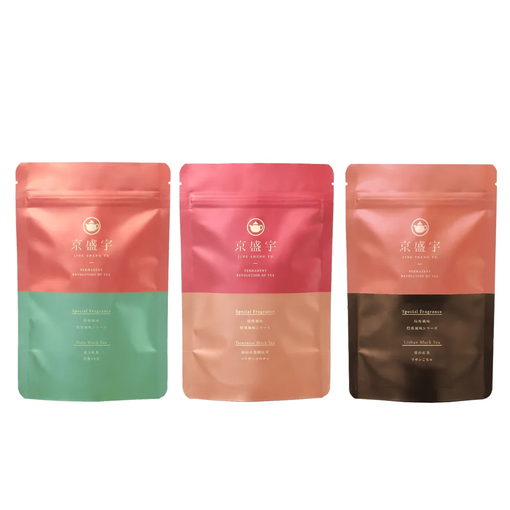 【京盛宇】台灣紅茶茶包組 共3袋45入 2.5gx45(梨山/高山小葉種/紅玉/100%台灣茶葉)