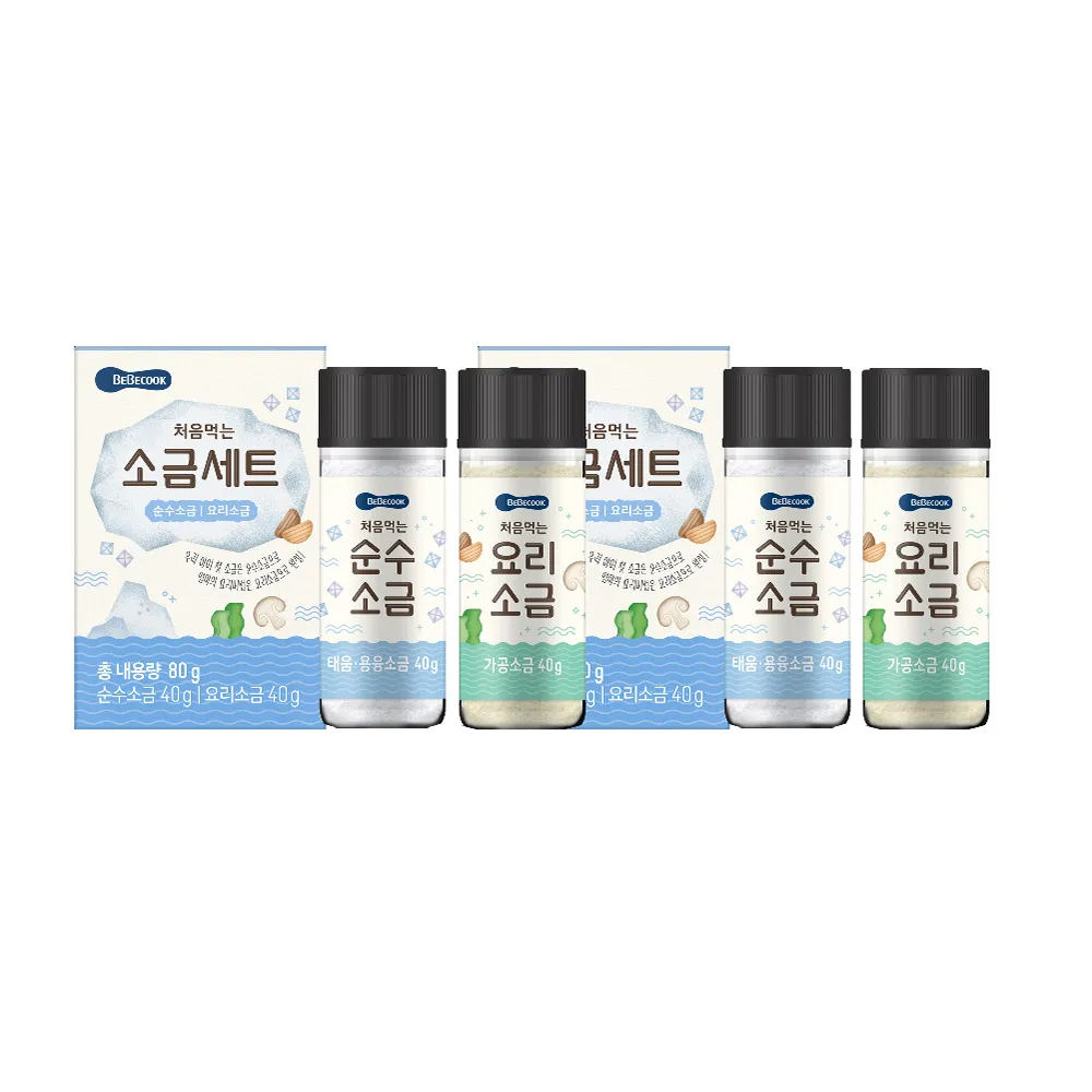 【BEBECOOK 寶膳】韓國 幼兒鹽巴套組-雪花鹽+風味鹽 x2盒(幼兒專用調味料) 40g*2
