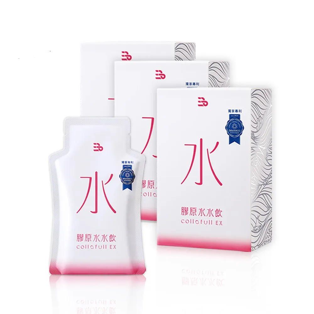 【三五生技】膠原水水飲50mlx8包x3盒(買2送1 小膠原蛋白＋胜肽  加速代謝好吸收)