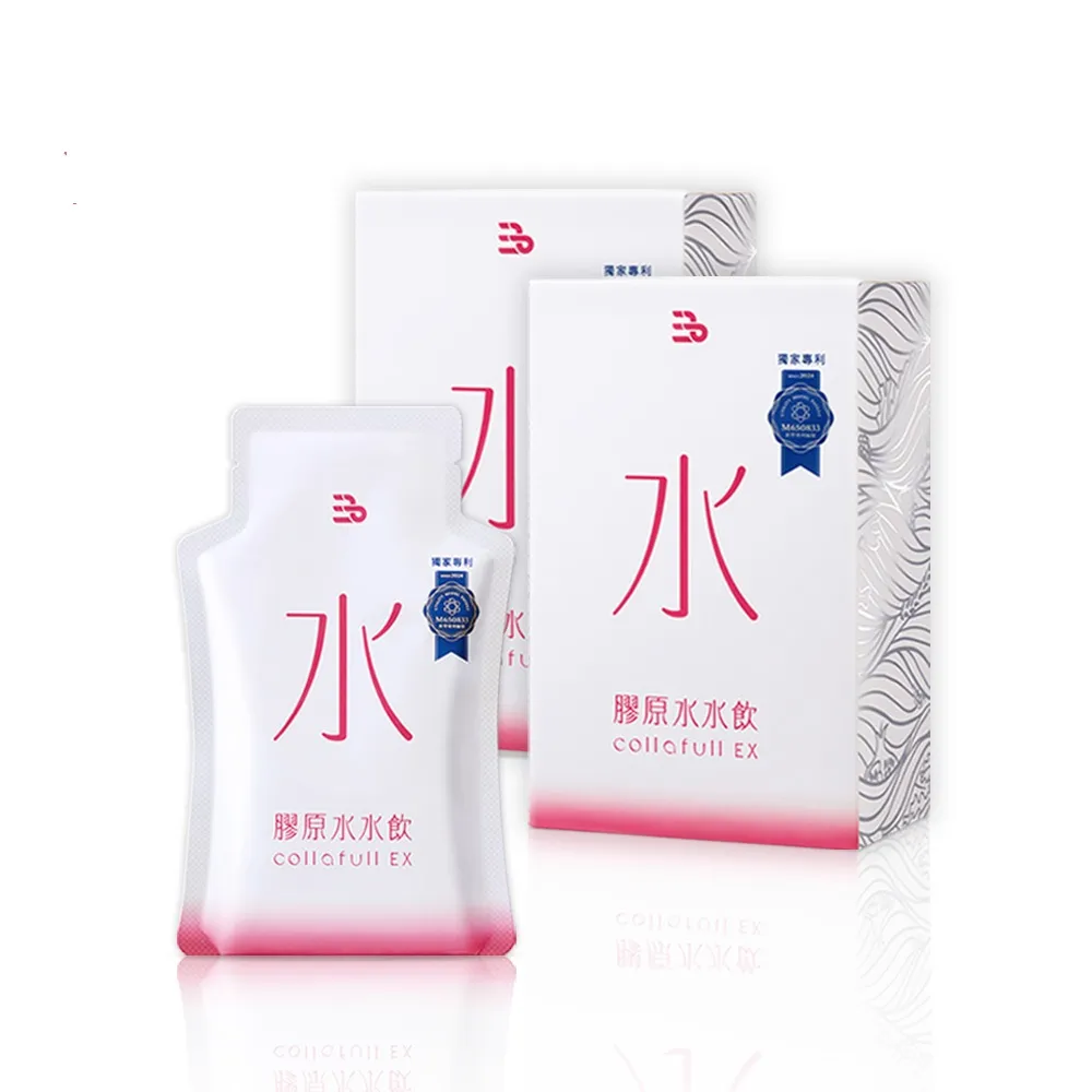 【三五生技】膠原水水飲50mlx8包X2盒 買1送1(小分子膠原蛋白＋胜肽  加速代謝有感年輕)