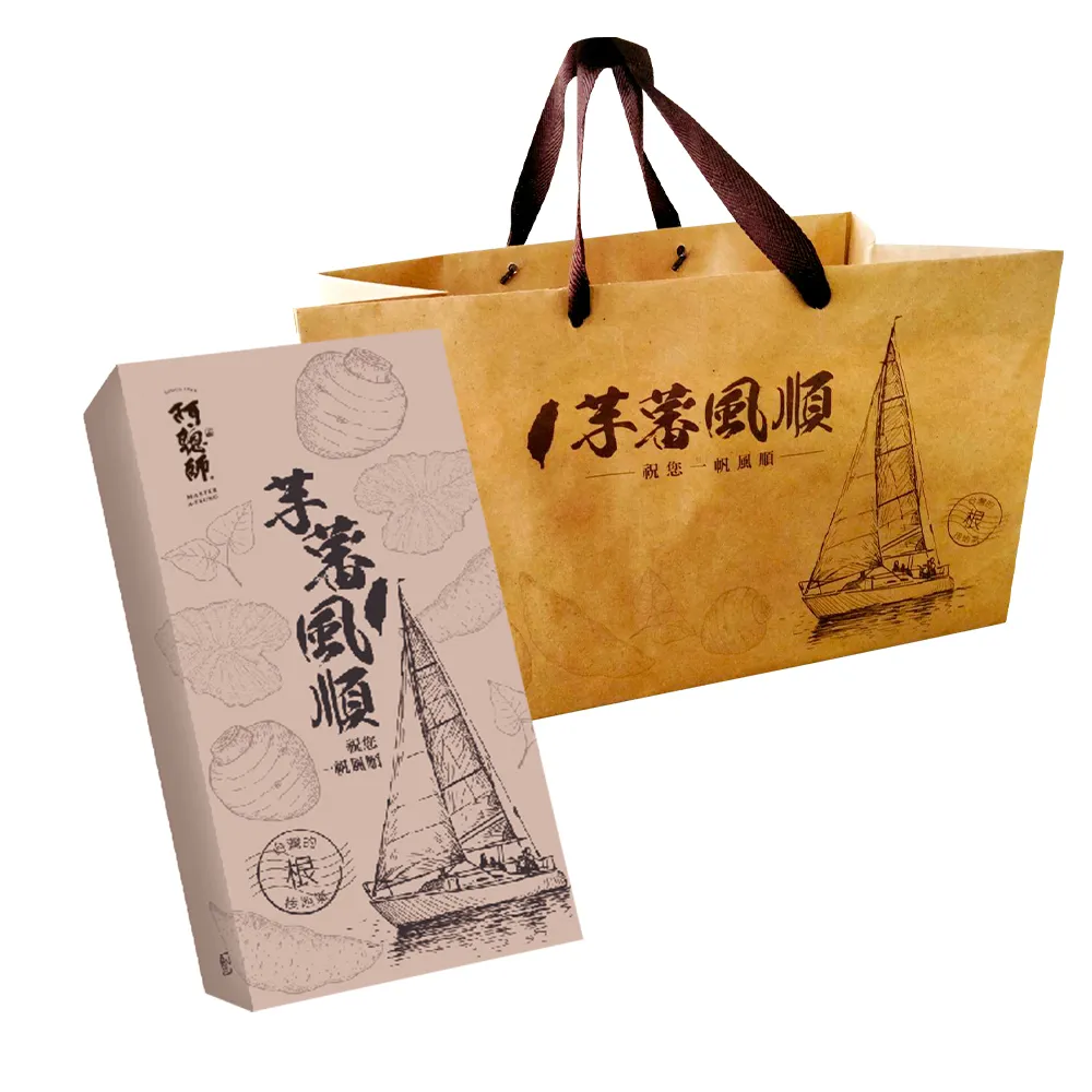 【阿聰師】芋蕃風順6入禮盒375g/盒｜共18盒(百大/糕餅/伴手禮/外交指定/禮盒/獲獎/送禮)_中秋 中秋禮盒