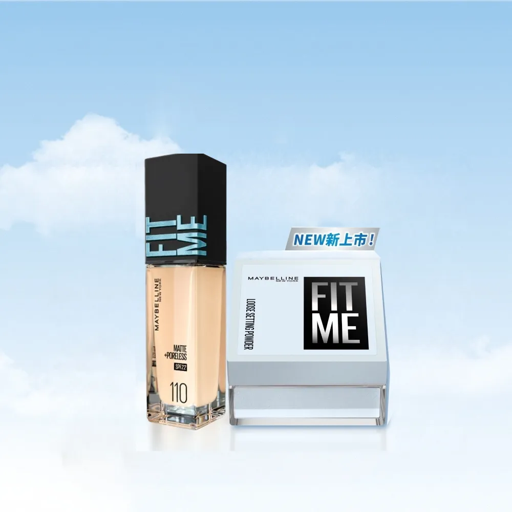 【MAYBELLINE 媚比琳】FIT ME 反孔特霧粉底+蜜粉定妝組