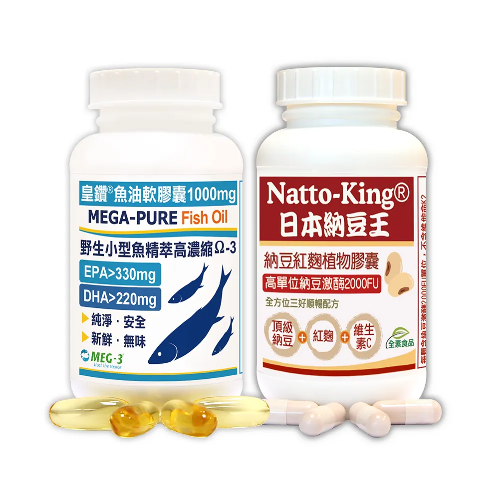 【赫而司】三好循環順暢組(加拿大1100mg皇鑽魚油1罐60顆含EPA+DHA+納豆激酶紅麴維生素C納豆王1罐30顆全素)