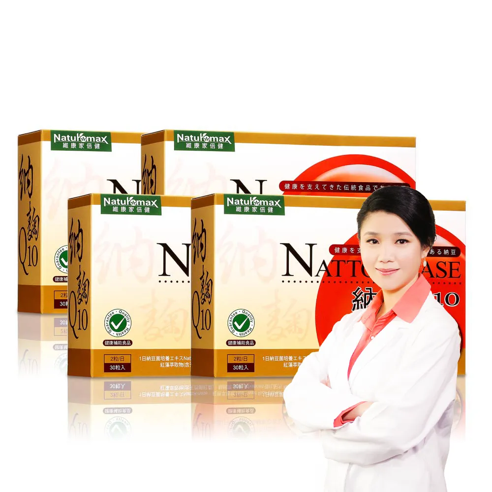 【家倍健】納豆紅麴Q10膠囊x4盒(30粒/盒)