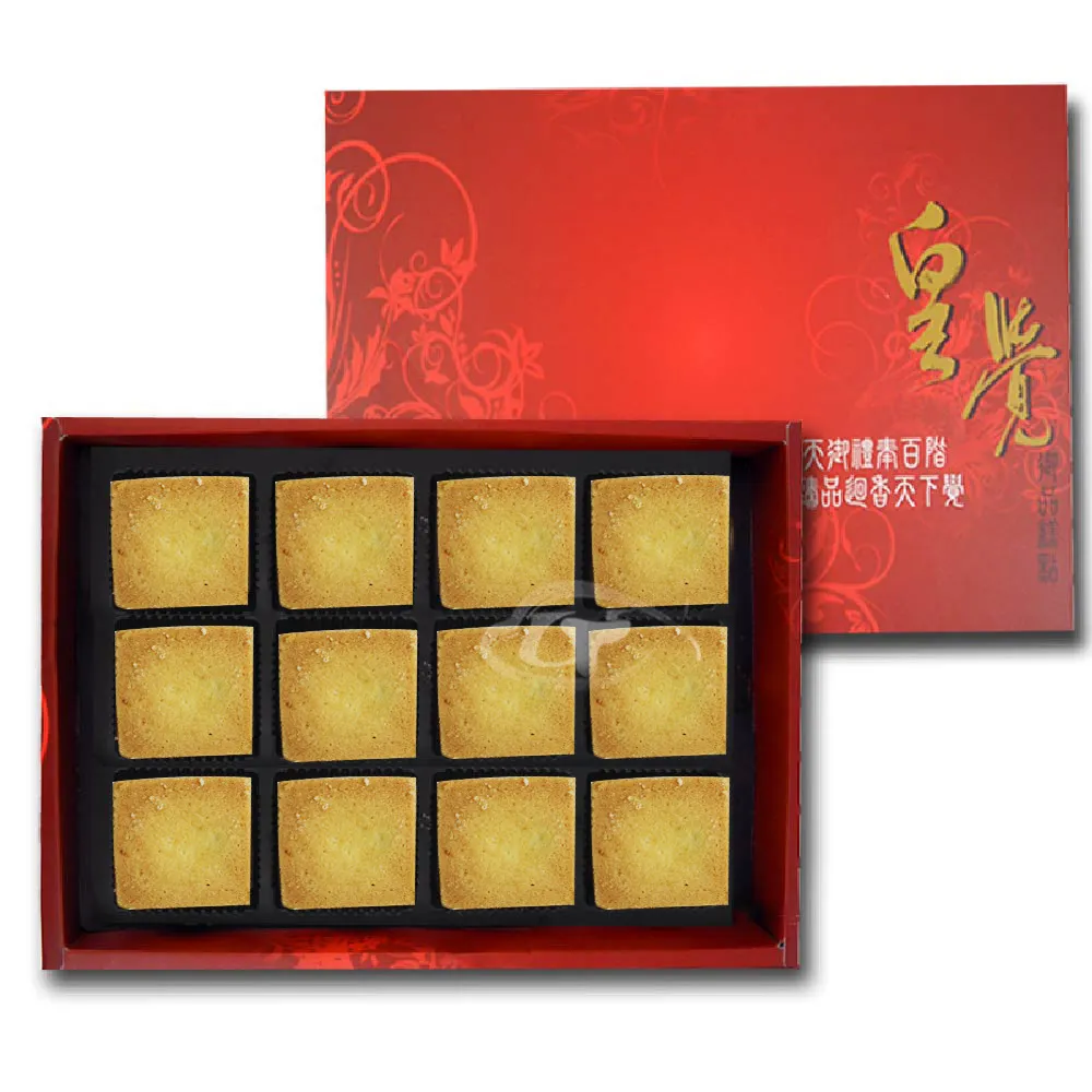 【皇覺】臻品系列-典藏鳳梨酥12入禮盒x3盒_年菜 年節禮盒