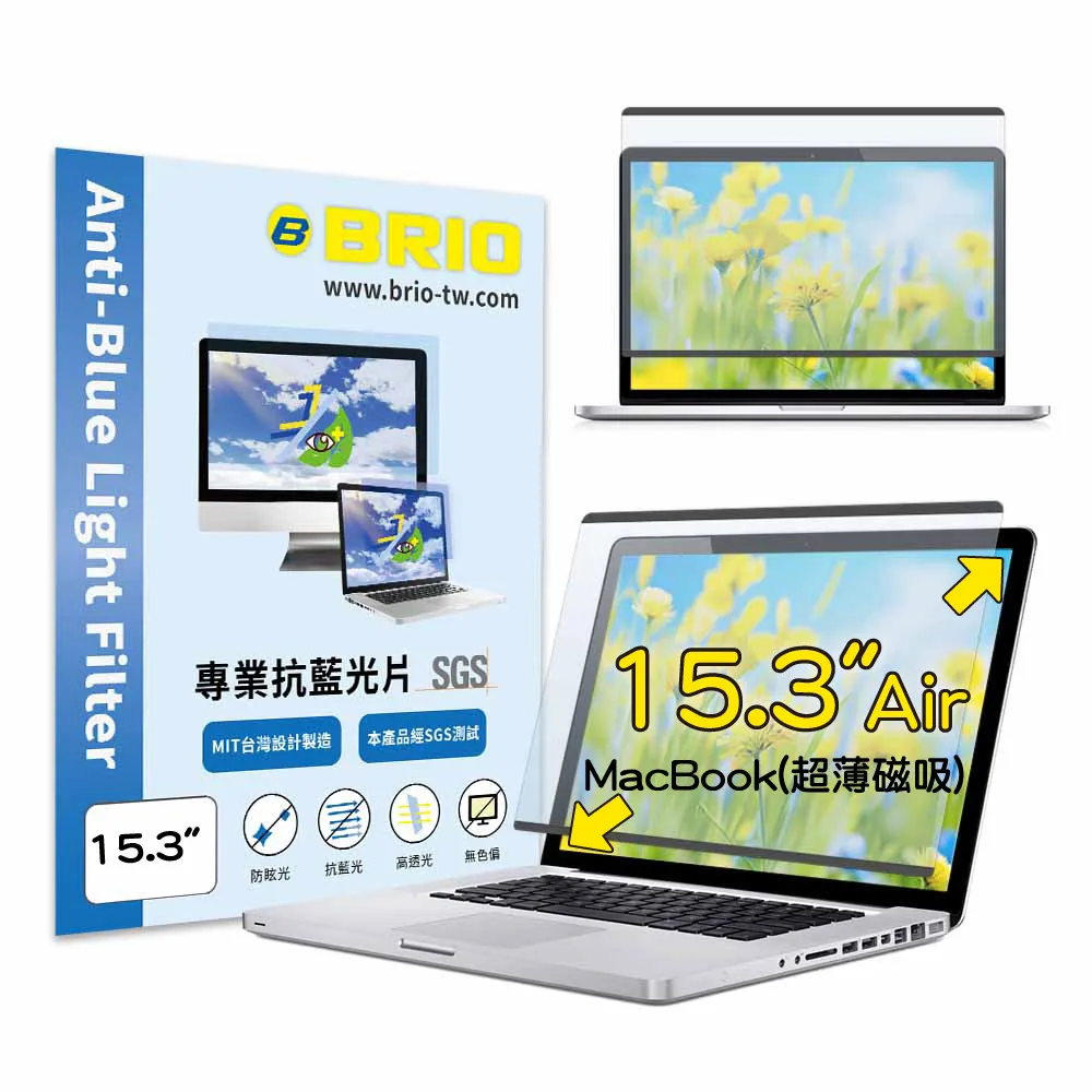 【BRIO】超薄磁吸抗藍光片 - MacBook Air 15.3吋 M2/M3/M4/M5 (#抗藍光#高透光低色偏#防眩光)