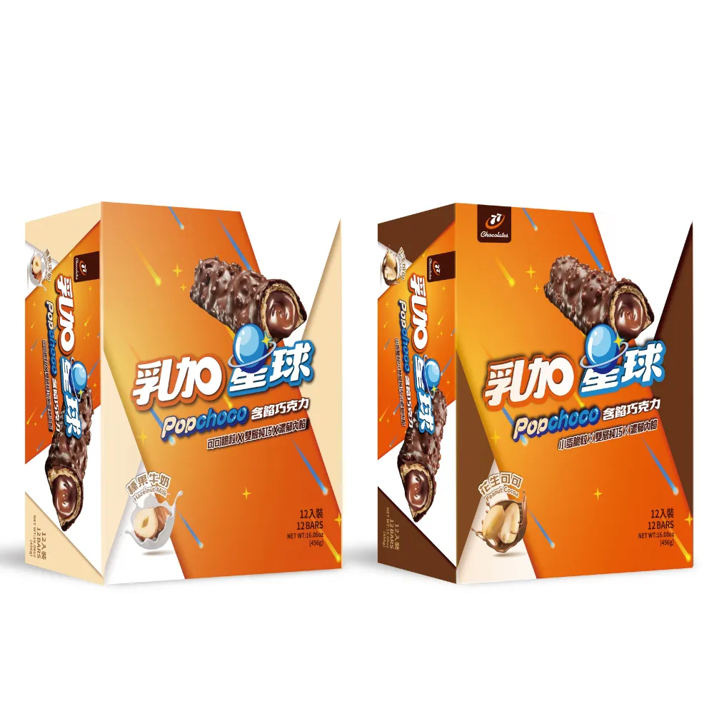 【77】乳加星球-38g/12入/盒裝(榛果牛奶/花生可可)